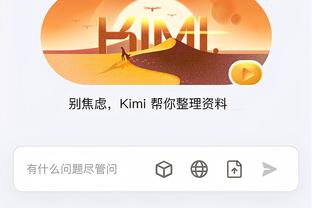 开云app最新官方入口网站